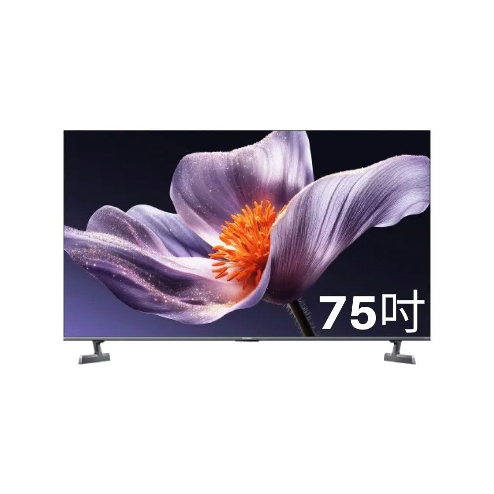 小米 Xiaomi 75型 智慧顯示器 S Pro Mini LED 2026  含基本安裝