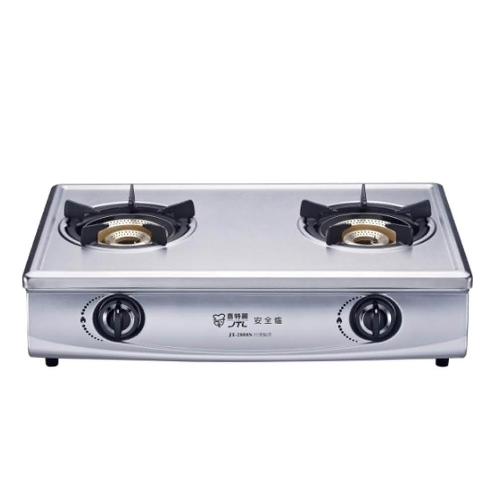 【喜特麗】雙口台爐NG1/LPG瓦斯爐JT-2888S基本安裝
