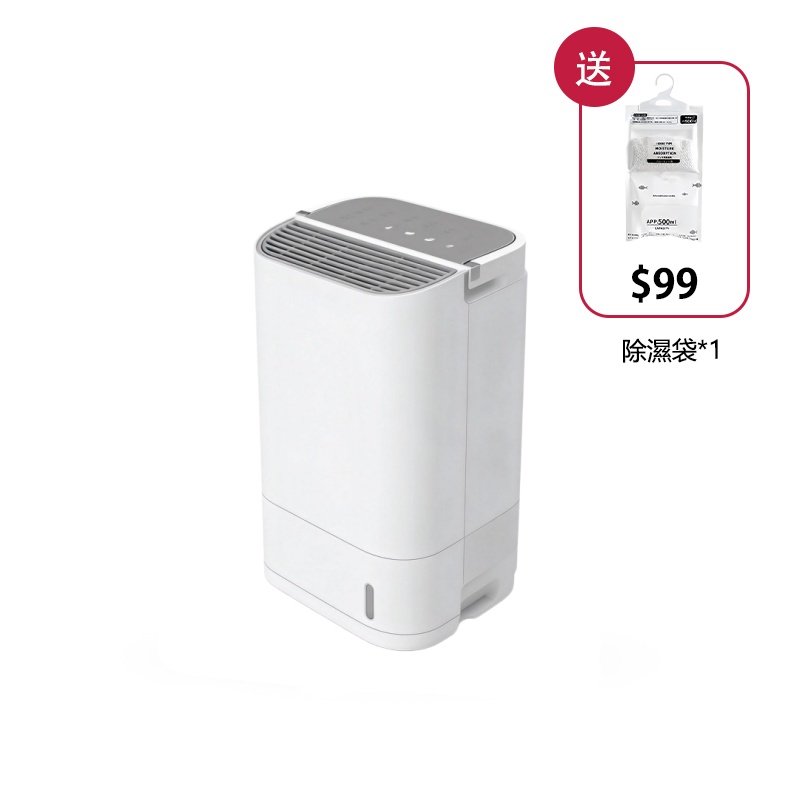 【hysure 海說】X3 除濕輪式除濕機 空氣清淨除濕機 APP遠端控制 12L除濕量 負離子清淨
