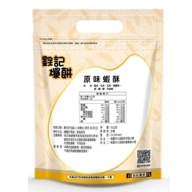 銓記米餅- momo購物網- 好評推薦- 2026年4月