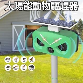 太陽能動物驅趕器 驅鼠器 戶外超聲波驅鼠器 太陽能動物驅趕器 聲光驅鳥器 驅貓驅鳥驅狗器