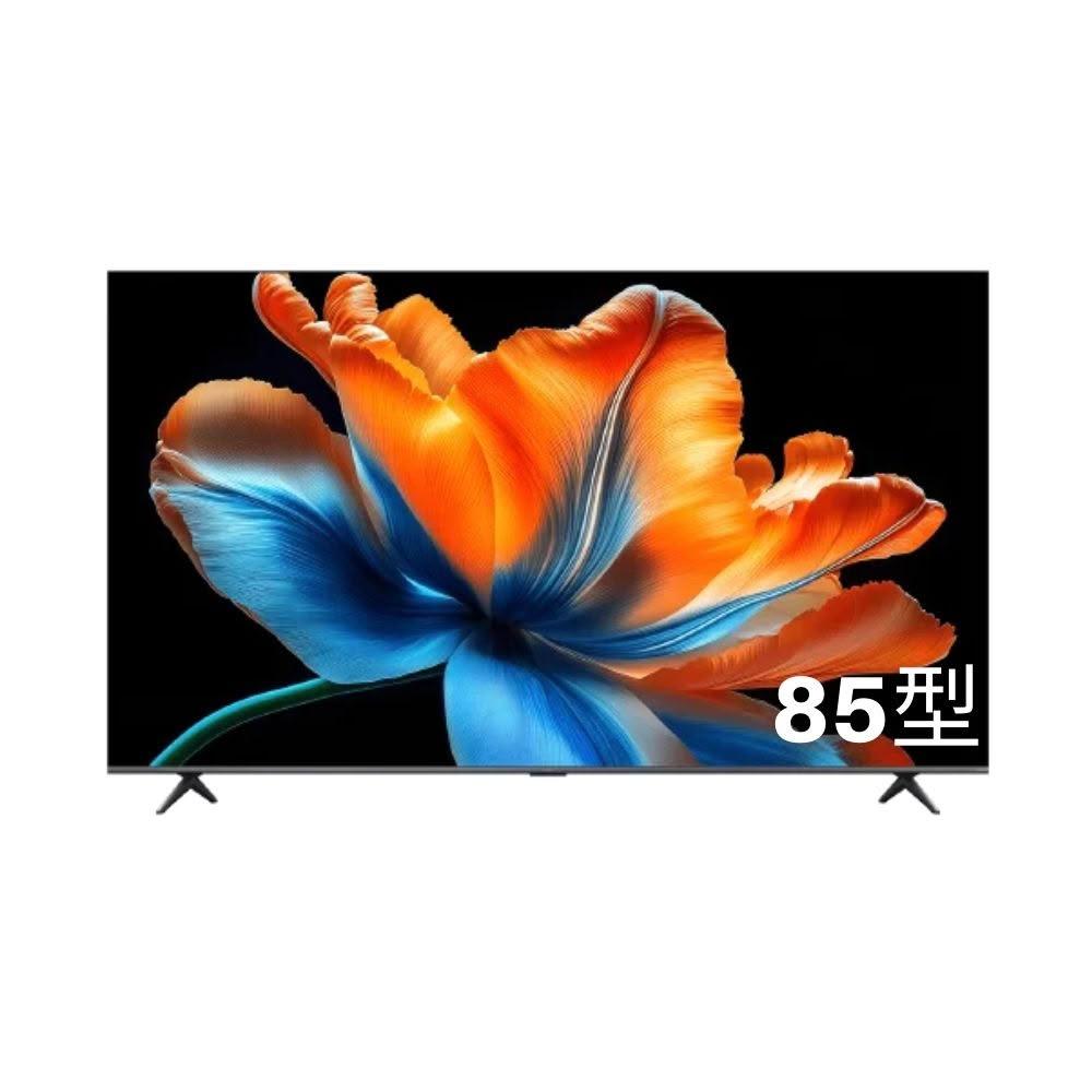 小米 Xiaomi 85型 S Mini LED 2026 智慧顯示器 含基本安裝