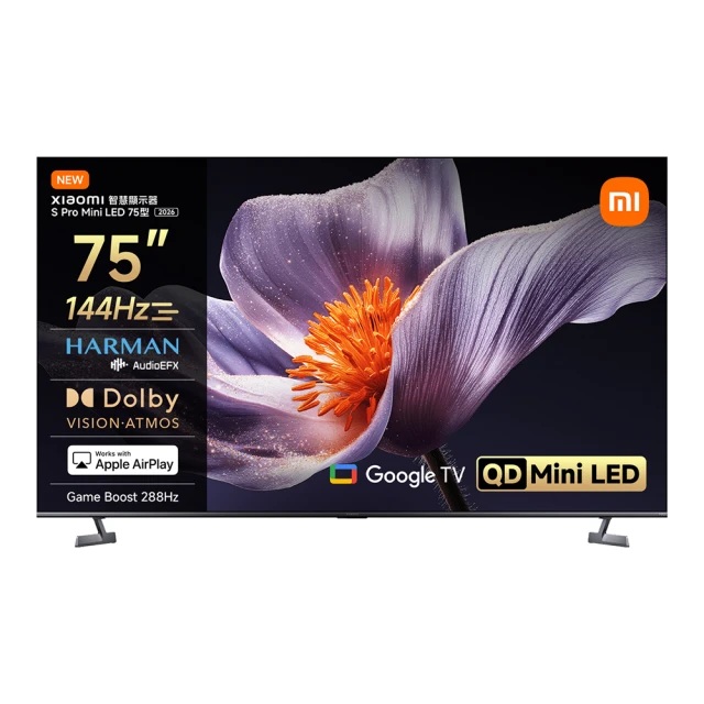 Xiaomi 小米 75型 S Pro Mini LED 2026 4K Mini LED 智慧聯網顯示器 台灣公司貨