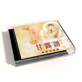 【新韻傳音】【新韻傳音】甘露譜 CD MSPCD-1058