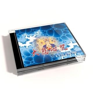 【新韻傳音】【新韻傳音】大悲心咒 CD MSPCD-1061