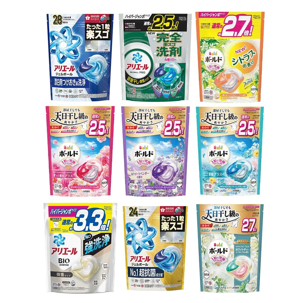 【P&G】寶僑 洗衣球 24~39顆補充包 (Ariel/Bold 4D炭酸清潔 淨白/抗菌消臭/室內晾乾 日本原裝)