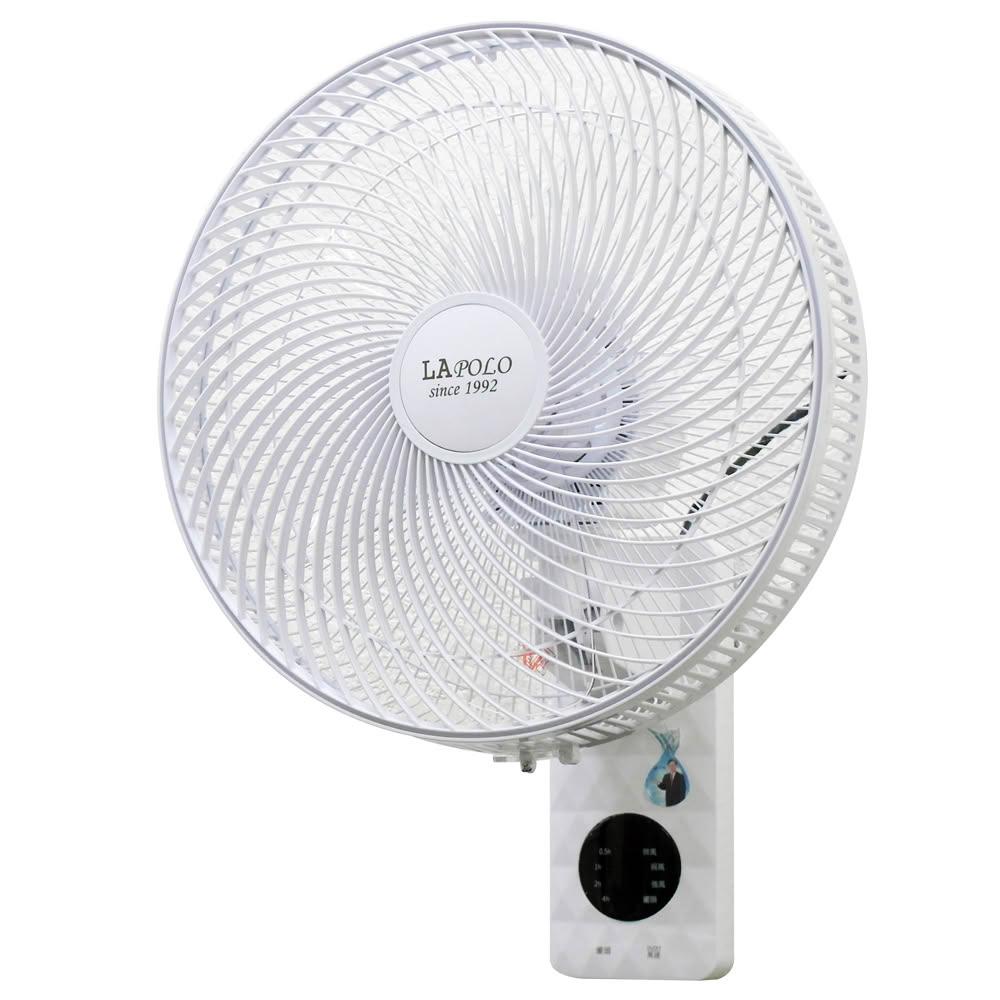 【LAPOLO】LAPOLO 藍普諾-14吋遙控壁掛循環扇LA-5022