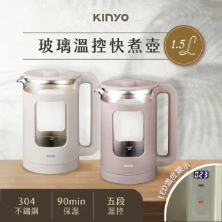 【KINYO】玻璃溫控快煮壺 電熱水壺 快煮壺 熱水壺 玻璃快煮壺 電煮壺 煮水壺 電茶壺
