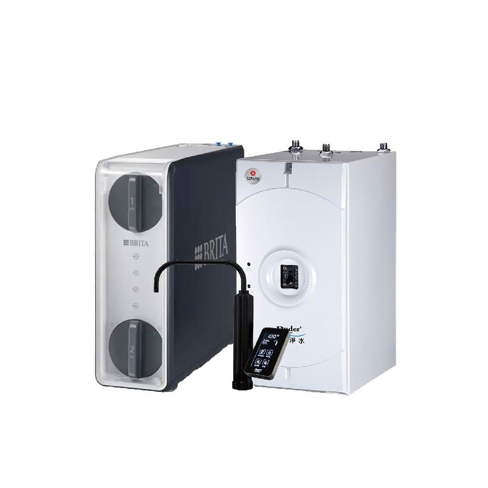 【免費申請補助】BRITA GR600 RO直輸淨水系統+普德 BD-3004NI5B觸控式冷熱廚下加熱器