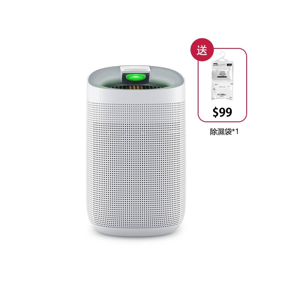 【hysure 海說】除濕機 空氣清淨機 除濕 q9 app智慧控制 低音運行 hepa濾網