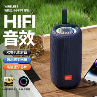 T65 防水藍牙音響｜高音質｜戶外派對｜超長續航