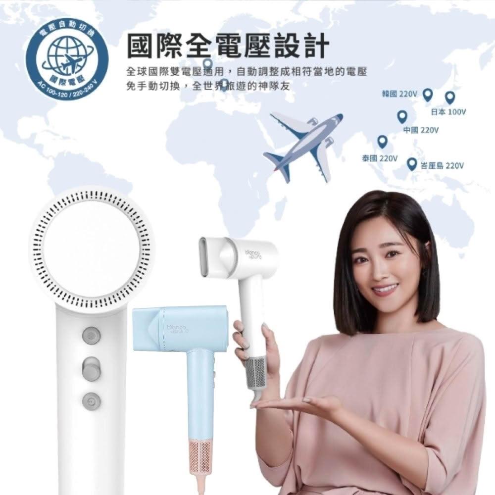 【Bianco di puro 彼安特】bianco di puro 德國彼安特 AURA國際電壓 雙電壓 高速負離子吹風機 藍 白 HD050 HD051