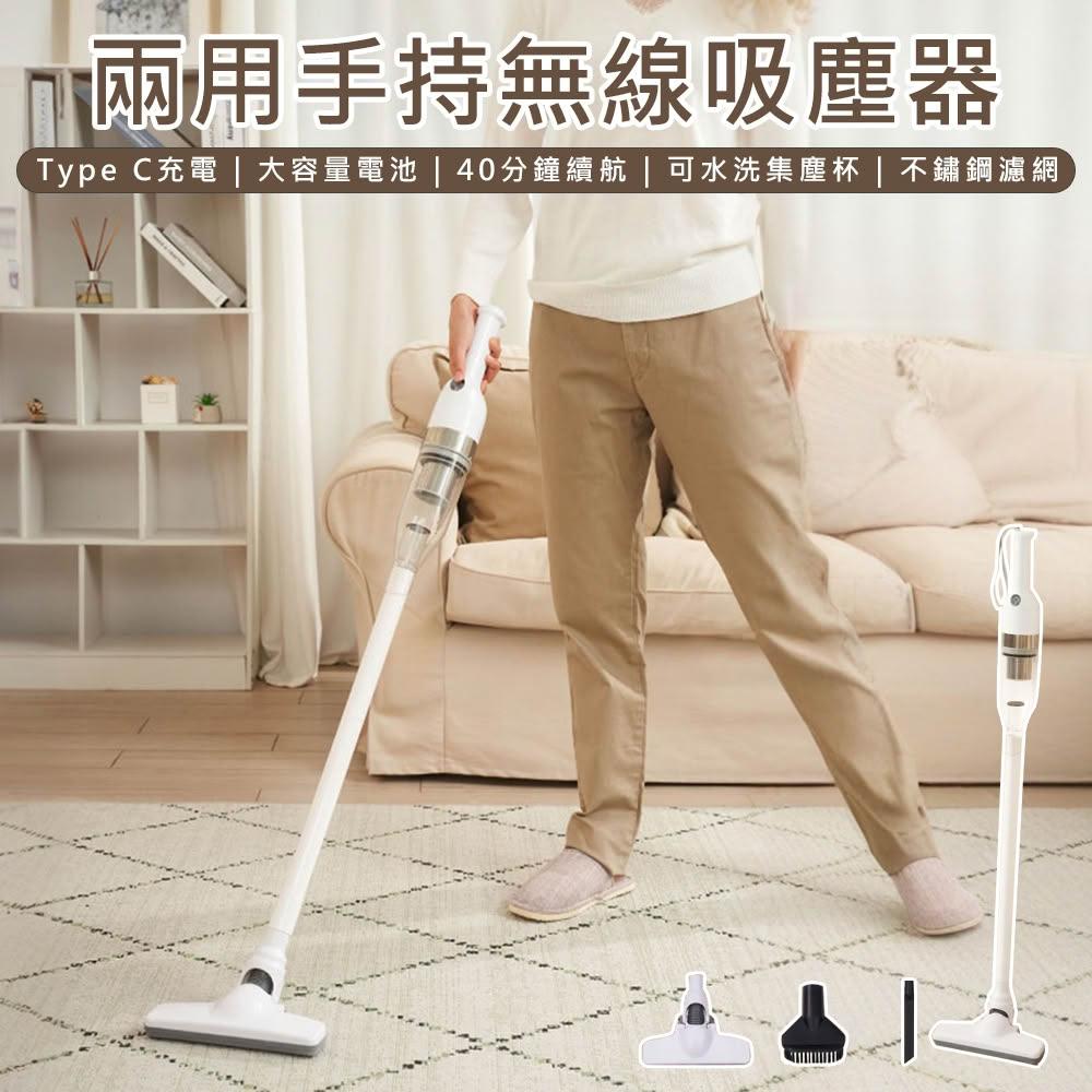 KINYO KVC-6235 KINYO KVC-6235 兩用手持無線吸塵器,結合直立式與手持式設計,輕鬆應對家居清潔需求。無線操作,電壓5V,重量僅1000g,尺寸W230xH1100xD120 mm,適合各種空間。可洗式集塵筒易於清潔,白色系外觀簡約時尚。具手持式吸塵及直立式吸塵功能,高效除塵灰垢。透過BSMI認證R4A106,一年保固安心使用。理想的無線吸塵器選擇,提升居家清潔效率!