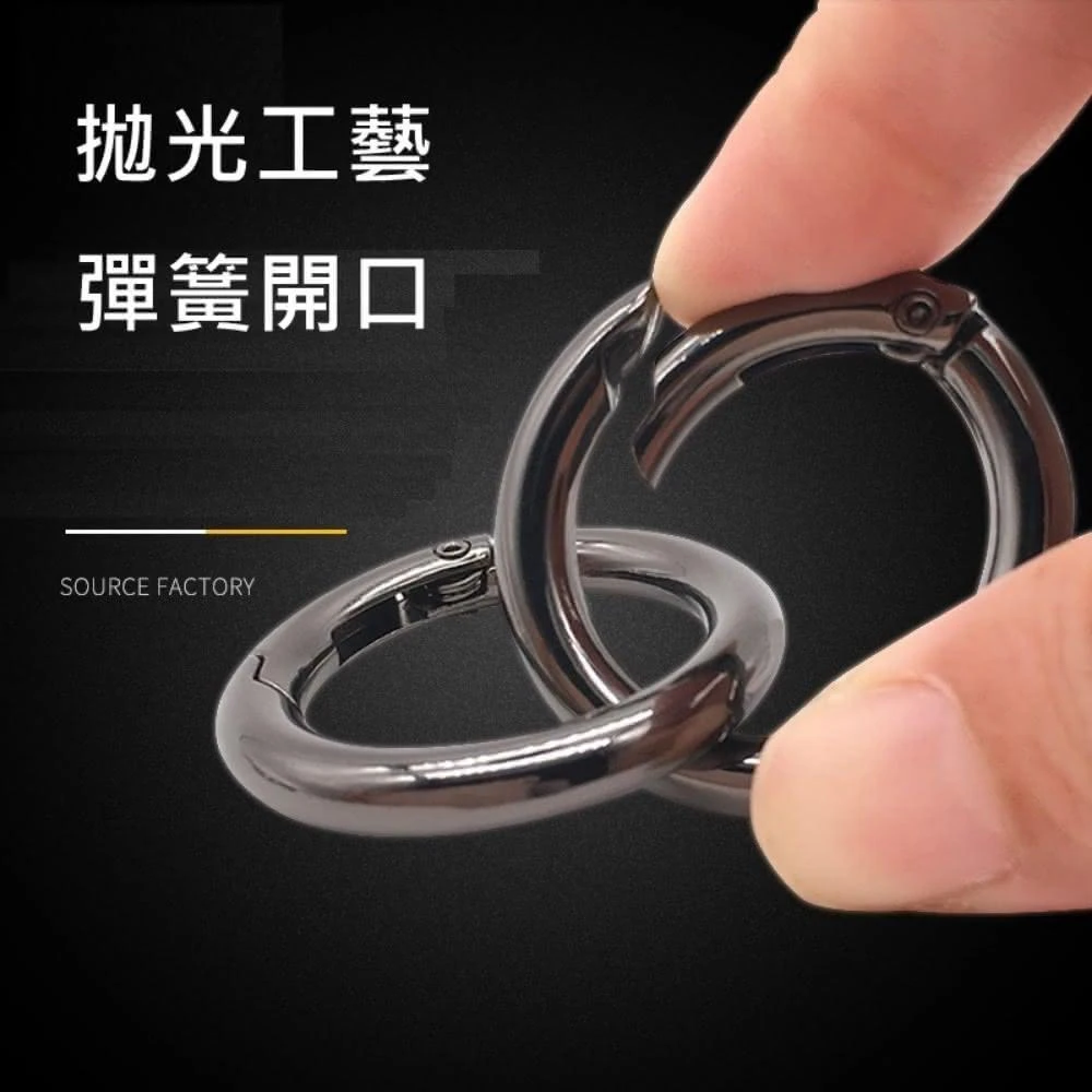 【希賽德】耐用鋅合金彈簧扣環 金屬彈簧圈 鑰匙圈扣環 彈簧鑰匙環 鑰匙圈 鑰匙扣 鑰匙扣環 彈簧扣 鑰匙圈扣 鑰匙圈環