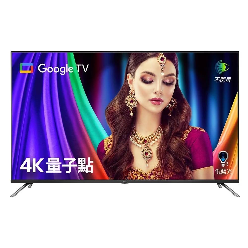 BenQ明基43吋QLED 4K顯示器E43-760無安裝