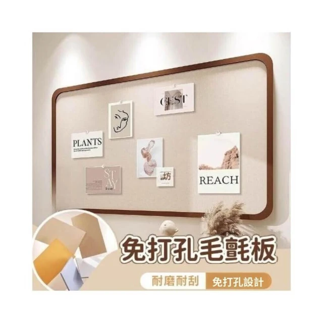 幼稚園照片粘貼牆 通告板 公告欄 布告欄 毛氈牆貼 留言板 毛氈貼 公告板 毛氈留言板 毛氈板 照片牆留言