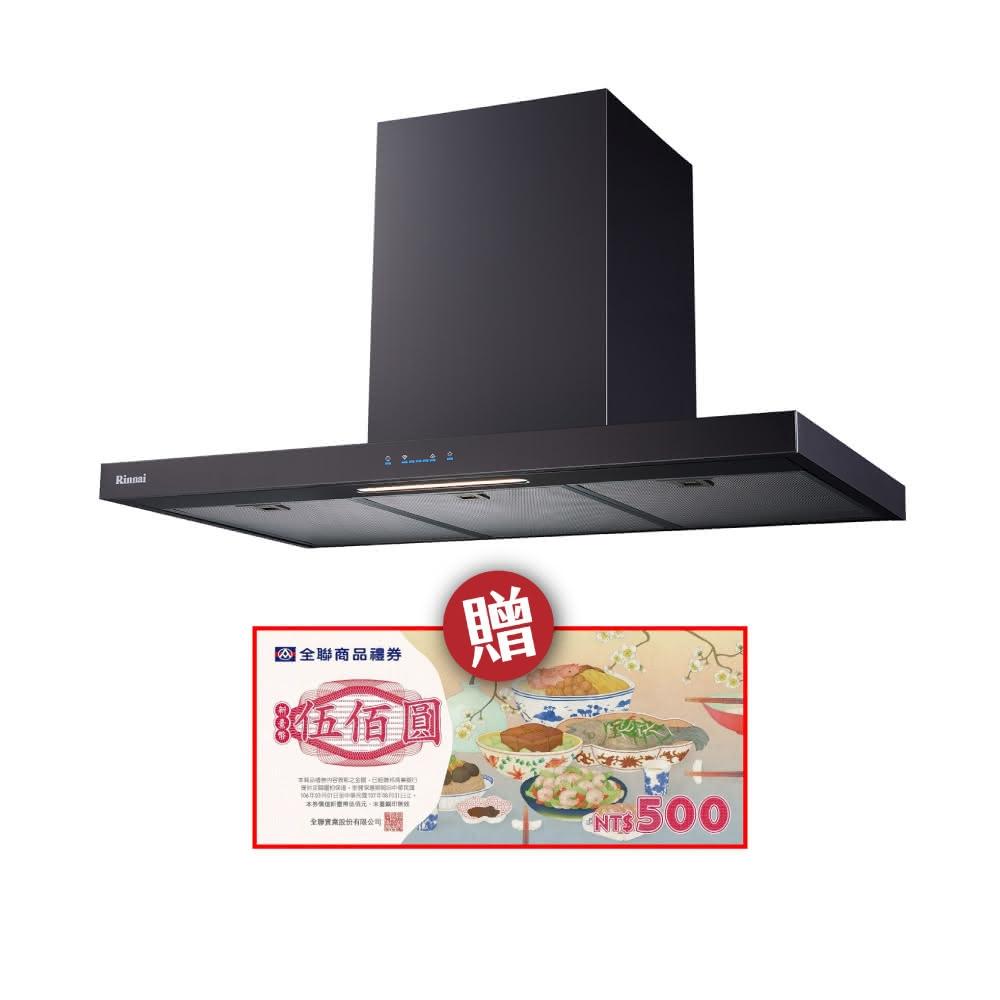 【林內】RH-9131(B) 倒T式高質感不銹鋼排油煙機 省錢王