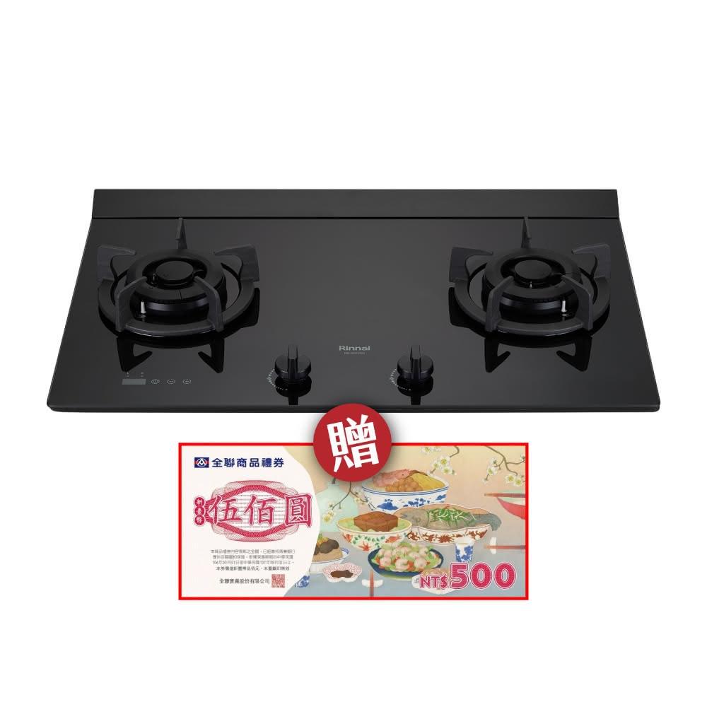 Rinnai 林內 RB-M2720G 雙口瓦斯爐，採用耐熱強化玻璃爐臺與傳統外擴火焰爐頭，臺灣原裝生產，適閤家庭廚房使用。電子連續點火系統，瓦斯消耗量10~11kW，能源效率第三級，尺寸770×158×520 mm，挖孔尺寸725×465 mm (R85)，天然瓦斯專用，1年保固，BSMI認證R41095，安全高效的廚房必備爐具。 