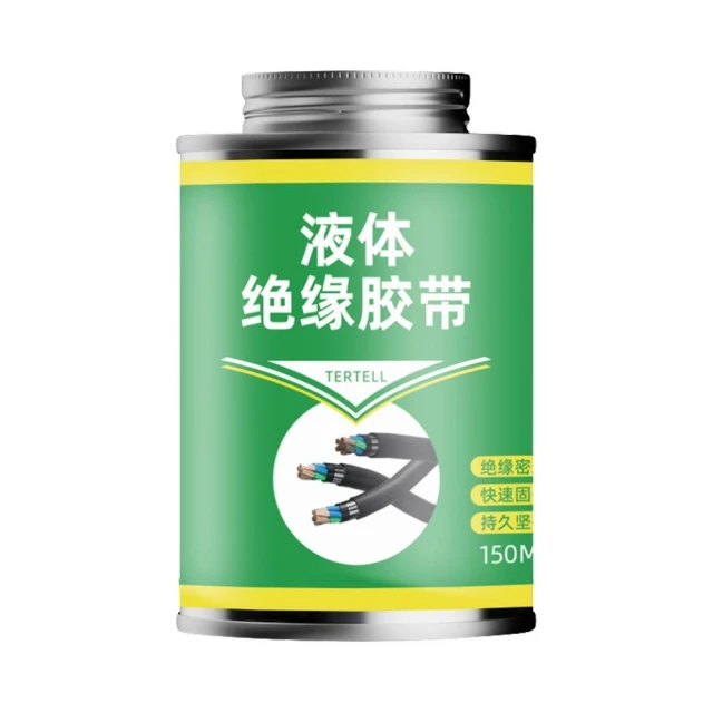 液體絕緣膠帶-電線電路元件防水密封膠 耐高溫阻燃膠 防漏電滴膠☆豪麥網☆