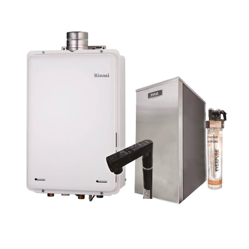 【林內】林內REU-A2426WF-TR 24L屋內型強制排氣熱水器 NG1/LPG 搭配 愛惠浦 HS288T PLUS 雙溫加熱器 4H2 單道淨水器省錢王-專業快速安裝