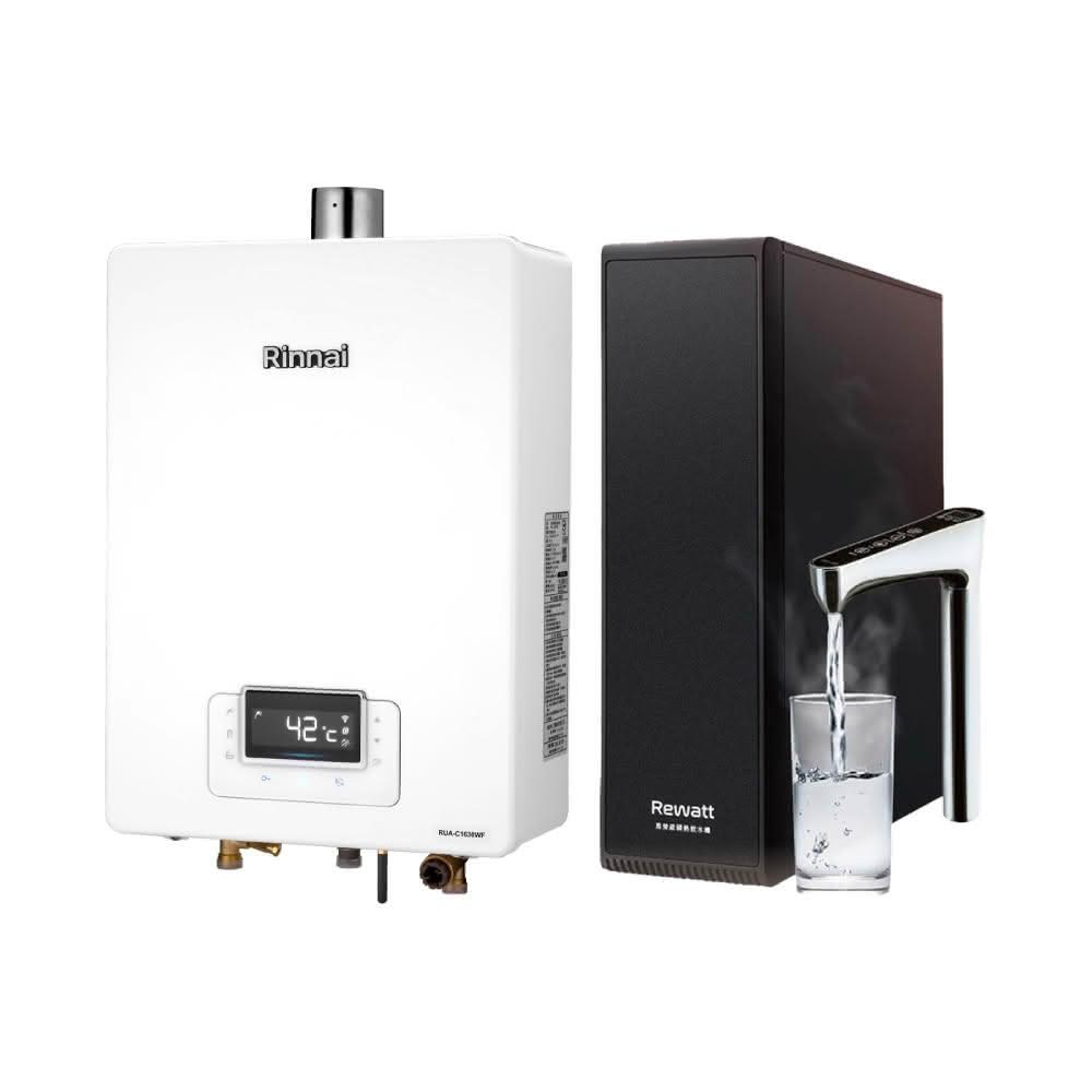 【林內】林內RUA-C1630WF 16L屋內型強制排氣熱水器 NG1/LPG 搭配 Rewatt YO-50 瞬熱式廚下型雙溫飲水機省錢王-專業快速安裝