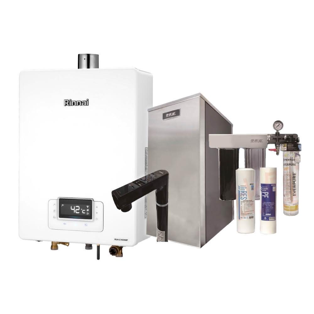 【林內】林內RUA-C1630WF 16L屋內型強制排氣 搭配 愛惠浦 HS288T PLUS 雙溫加熱器 4H2 三道淨水