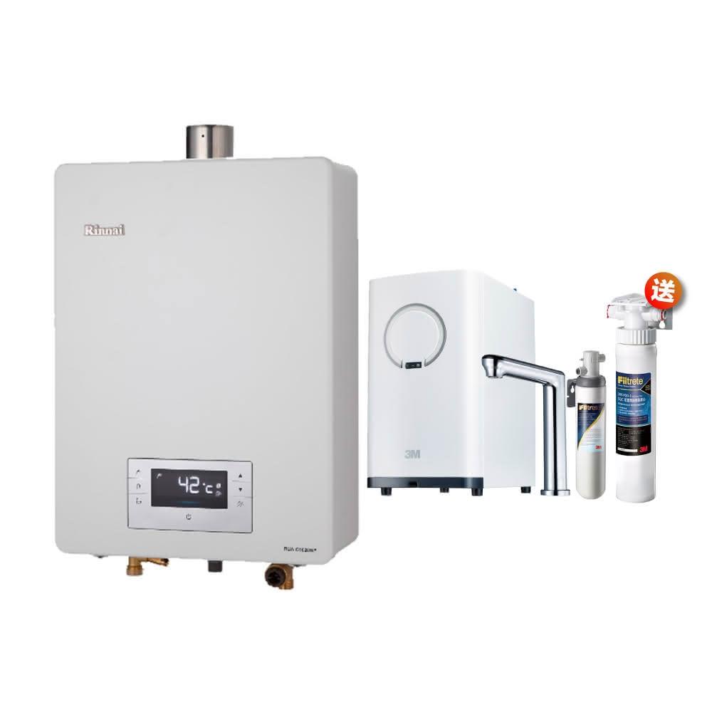 【林內】RUA-C1620WF 16L屋內型強制排氣熱水器  搭配 3M HEAT2500 S004 觸控熱飲機雙溫組