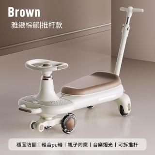 滑車- momo購物網- 好評推薦- 2026年5月