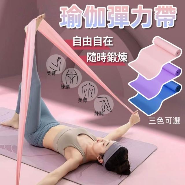【D.studio】寬版健身瑜珈拉力帶 拉伸帶 開背美背 針織瑜珈帶 拉力帶 阻力帶 舞蹈彈力帶 壓腳伸展訓練【N231】