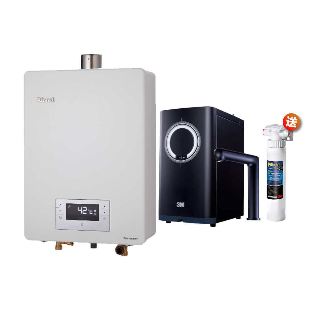 【林內】RUA-C1620WF 16L屋內型強制排氣熱水器  搭配 3M HEAT3000 櫥下型觸控式熱飲機