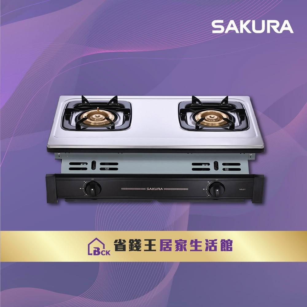 【SAKURA 櫻花】【免費申請補助】G6201S 二口節能安全爐【省錢王居家生活館】