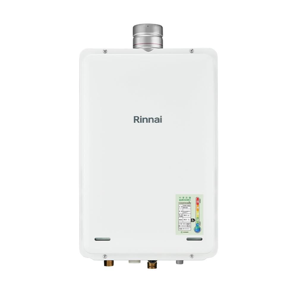 【林內】REU-A2426WF-TR 24L屋內型強制排氣熱水器 NG1/LPG+BRITA On Tap【省錢王居家生活館】