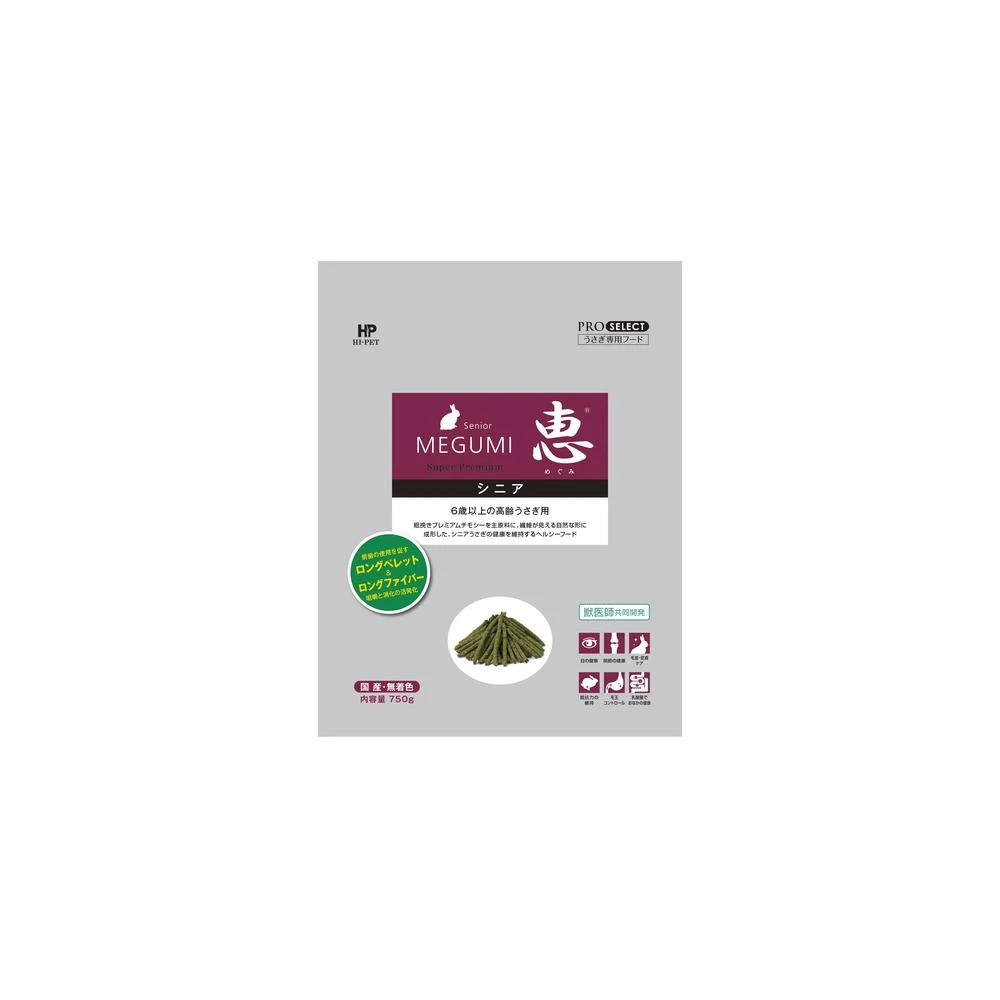 日本HiPet-MEGUMI高齡兔用牧草主食750g 2027.09
