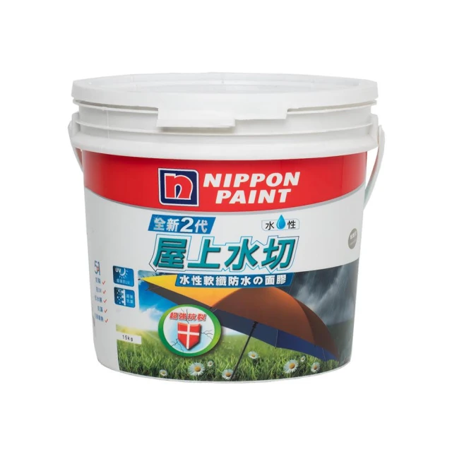 【立邦】★15公斤裝★ 全新2代屋上水切水性軟纖防水面膠(約可施作4-6坪)