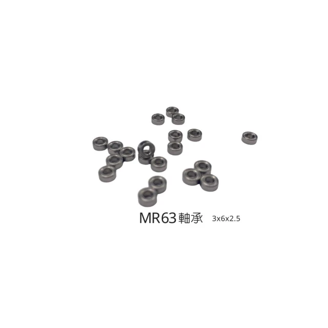 MR63 軸承 3x6x2.5mm｜釣具 捲線器軸承 無人機更換軸承，模型軸承，馬達軸承、微型培林
