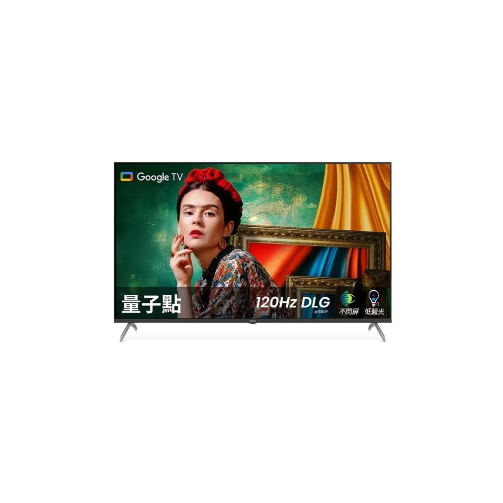 【BenQ】E65-760 65吋 4K量子點護眼Google TV QLED連網液晶顯示器(含基本安裝)