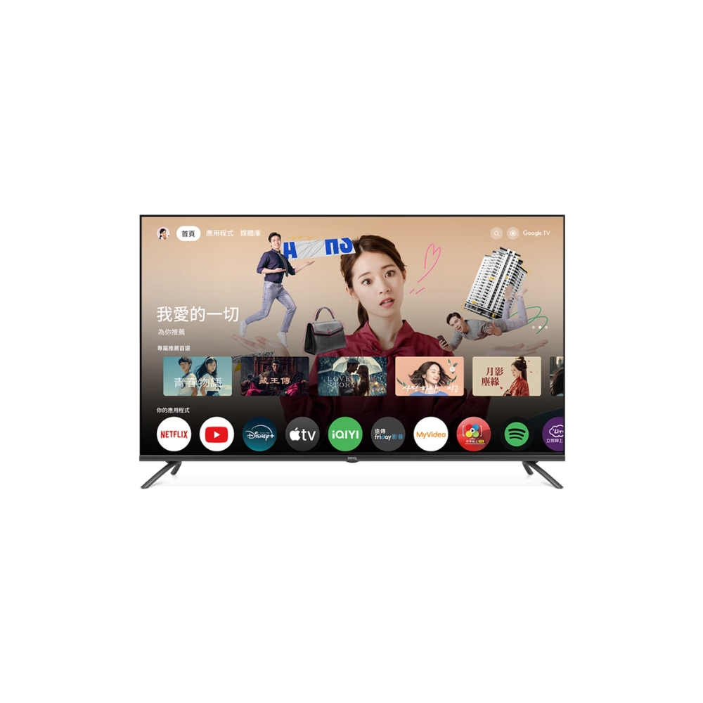 【BenQ】E50-745 50吋 4K 顯示器 (含基本安裝)