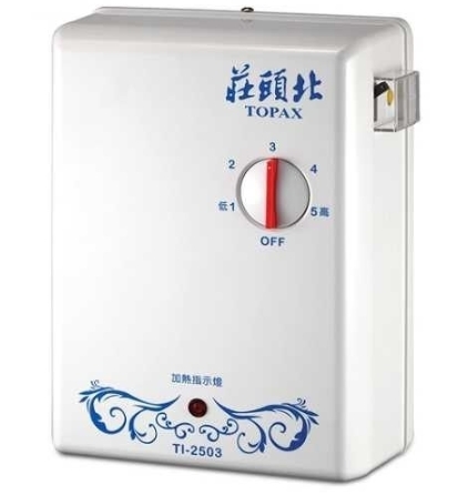 【莊頭北】TI-2503 分段式瞬間電能熱水器 (純運送)