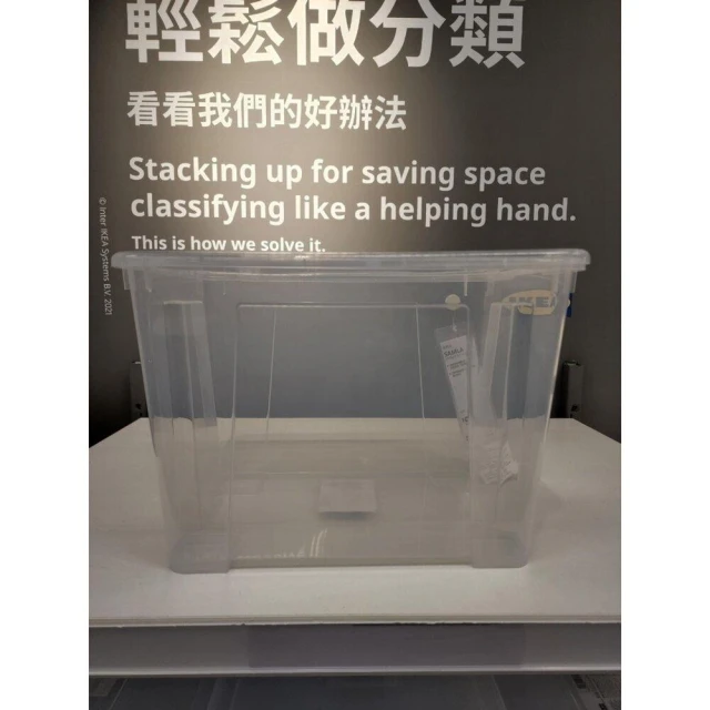 *代購*IKEA SAMLA 透明收納盒 收納用品 居家用品 玩具盒