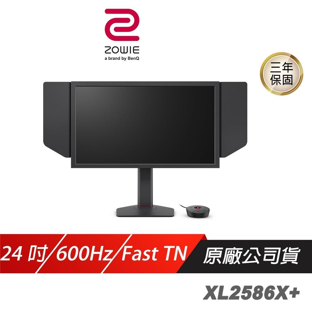 【ZOWIE】ZOWIE BenQ 卓威 XL2586X+ 電競螢幕 600Hz 24吋 FHD Fast TN 電腦螢幕 液晶螢幕