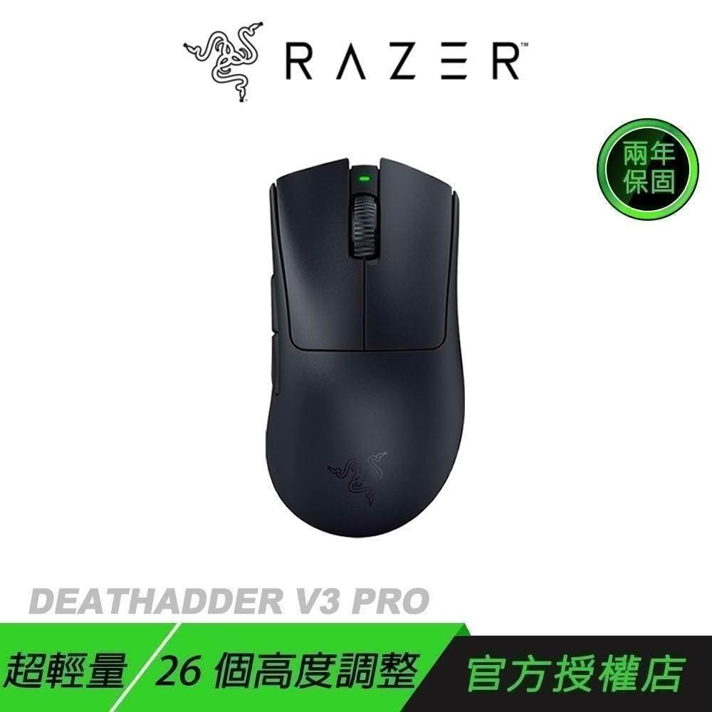 Razer 雷蛇】Razer 雷蛇DEATHADDER 煉獄奎蛇V3 Pro FAKER EDITION 無線