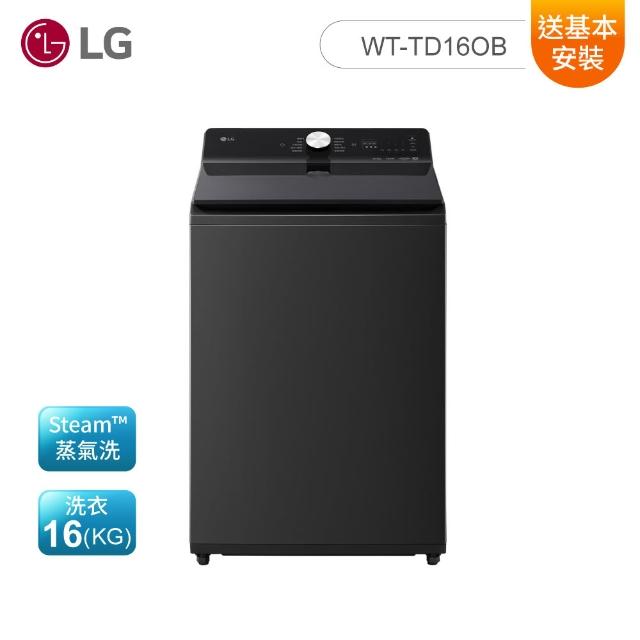 LG 樂金 WT-TD16OB