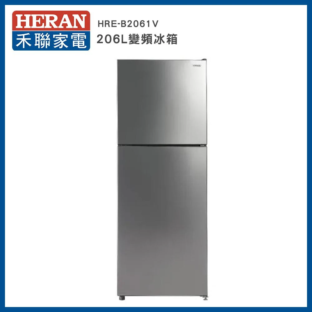 Heran 禾聯 HRE-B2061V