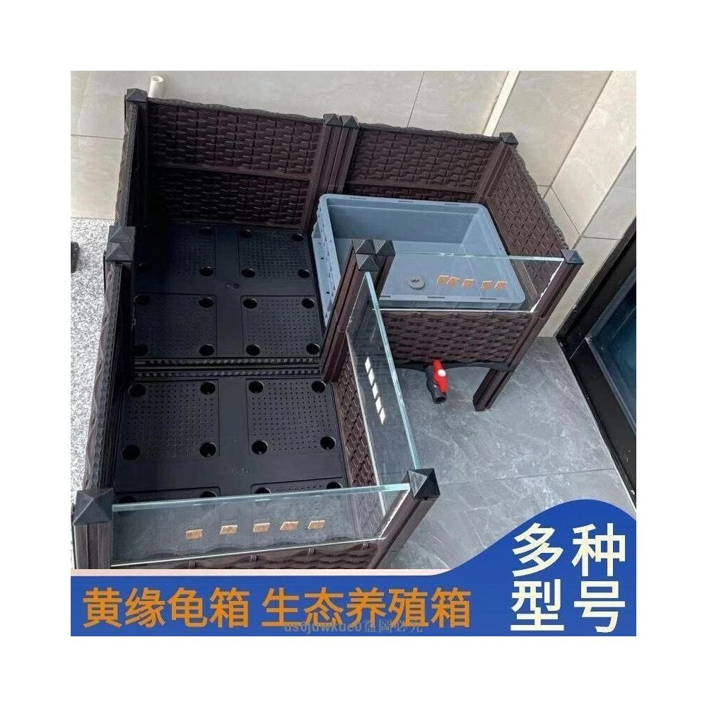 龜飼養箱 陸龜 烏龜飼養箱 烏龜盆子 烏龜公仔 陸龜飼養箱套組 飼養箱生態造景箱豪華安緣臺緣養殖黃緣龜箱