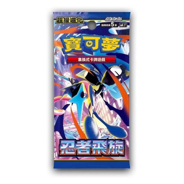 就是要玩】現貨寶可夢卡牌忍者飛旋甲賀忍蛙ex AZ ZA 中文版M4 超級進化
