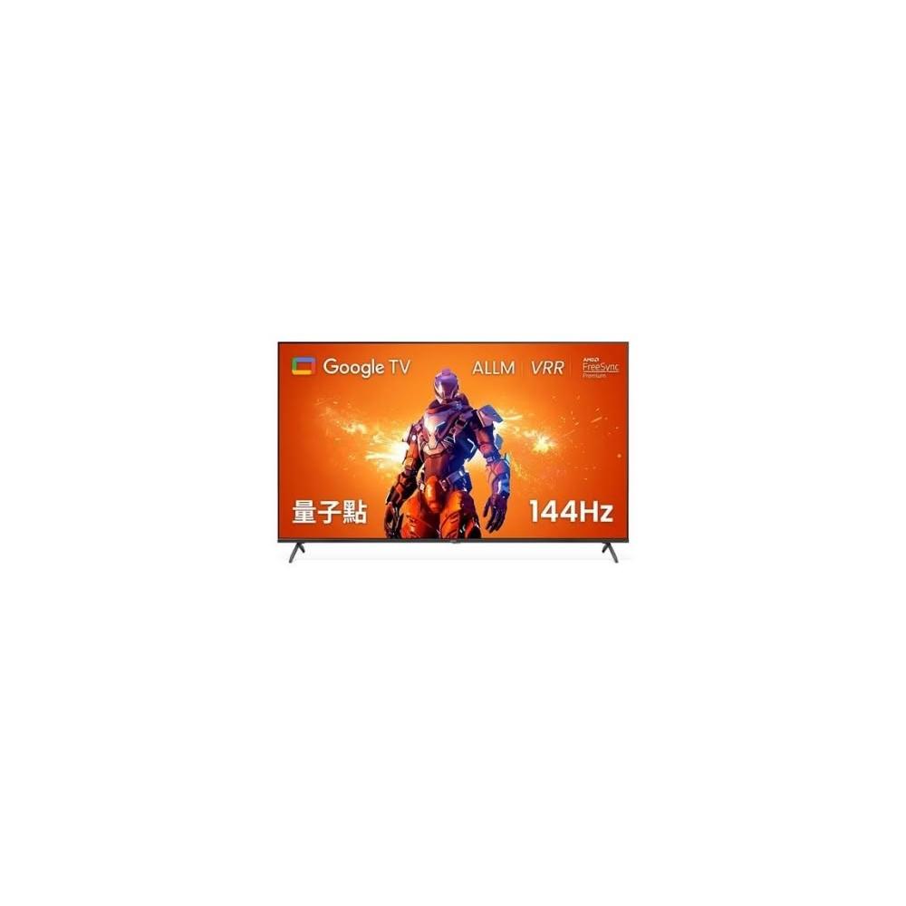 【BenQ】J75-770 75型 Mini LED 4K 144Hz 量子點智慧顯示器 (含基本安裝)
