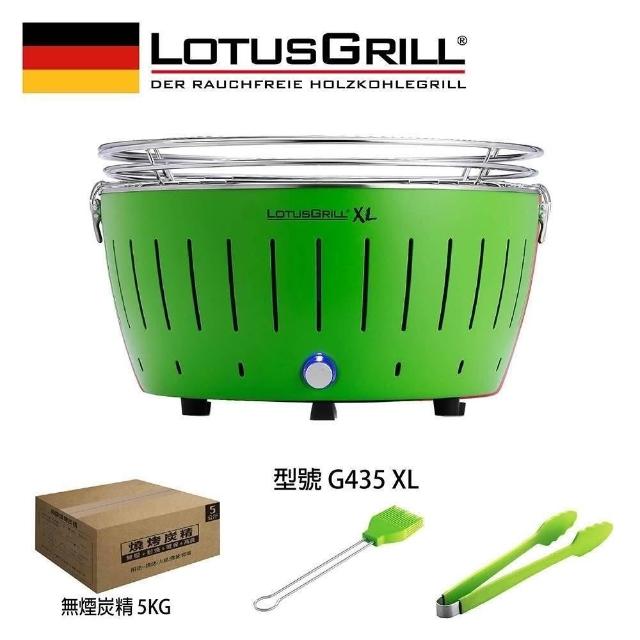 ⭐︎LOTUSGRILL G435 XL 無煙炭火グリル 自宅でBBQなら無煙炭火ロースター「ロータスグリル」〜6年使って感じた