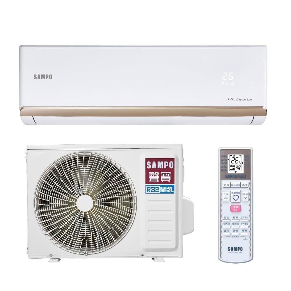 【SAMPO 聲寶】贈7-11商品卡2000元 一對一變頻分離式冷暖冷氣 AU-NF50DC/AM-NF50DC 含基本安裝+舊機回收
