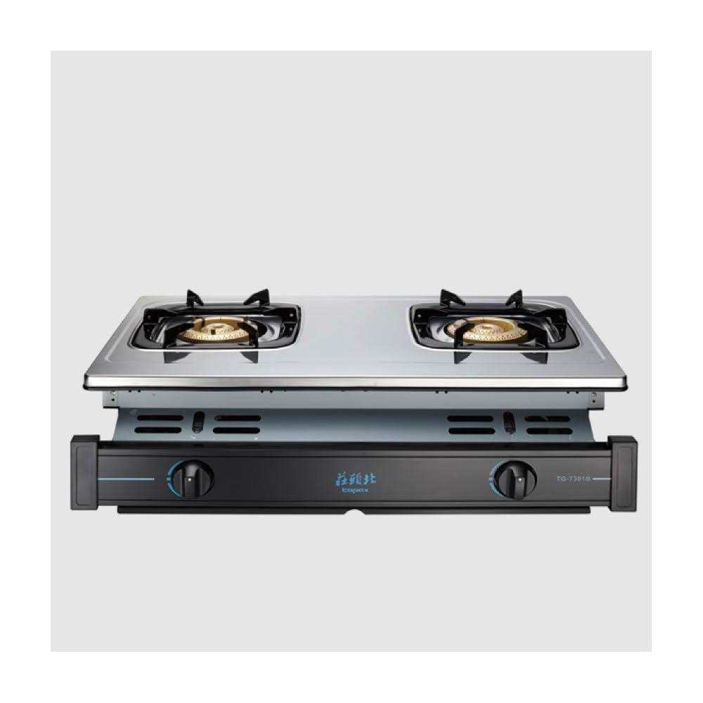 【莊頭北】TG-7301B 銅爐頭嵌入爐 耐用 易抽拉拖底盤 熄火安全裝置 能效二級