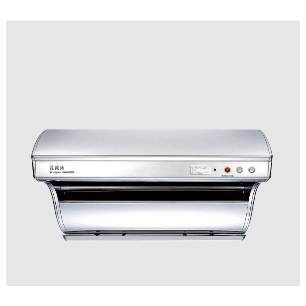 【莊頭北】TR-5301H(90㎝) 斜背式排油煙機 電熱除油 二段式變速馬達 隱藏式煙罩 吸力超強 矽膠耐熱電熱線
